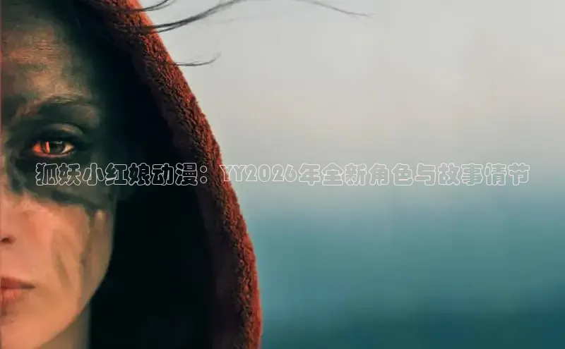 杏悦
