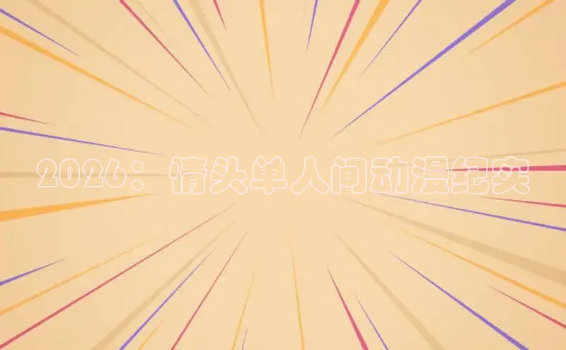杏悦2的官网